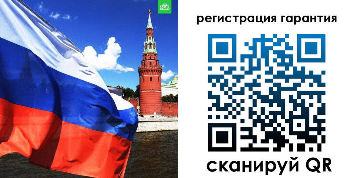 временная регистрация в квартире в Кусе